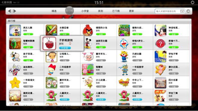 操作界面截图
