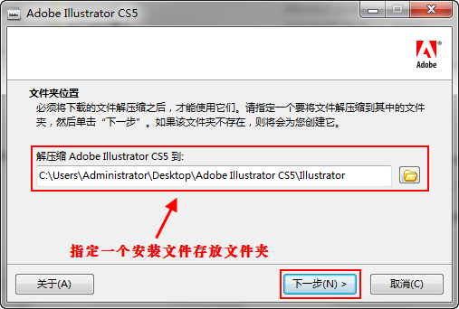 安装流程示意图