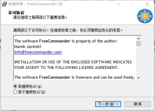 安装步骤