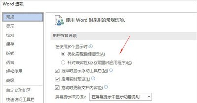 多显示器支持