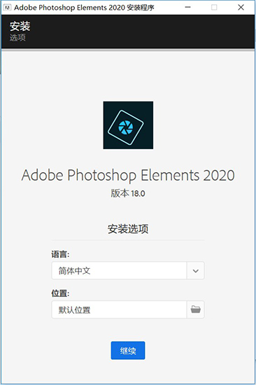 语言选择界面