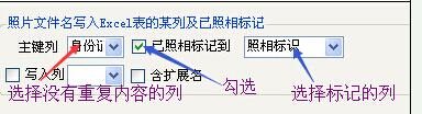 状态设置
