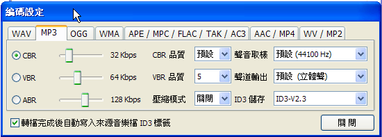 格式选择