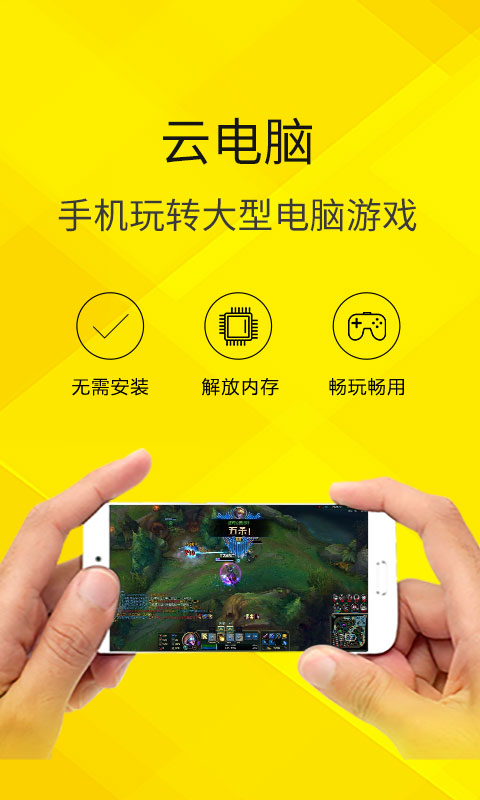 操作界面