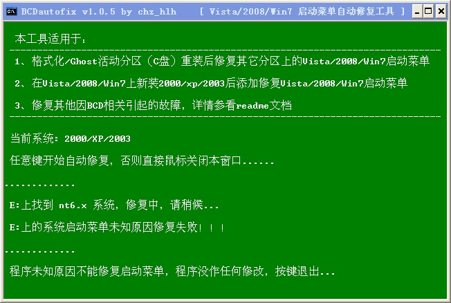 操作界面示意图