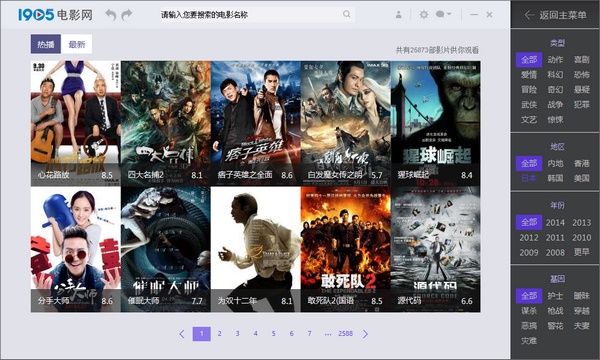 多设备支持