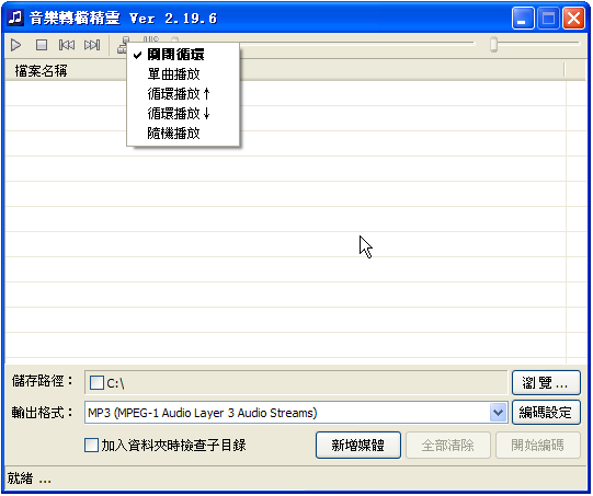 操作界面