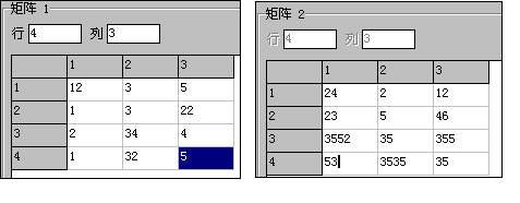 操作界面演示