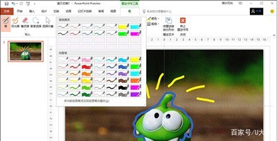 图标库界面
