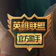 腾讯TGP助手2014评测v1.34.0.3778