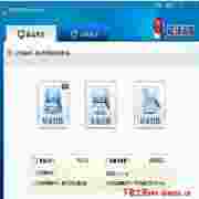 千云超级巡警V5专业防护升级