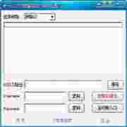 小懒猫NOD32升级助手v3.6版