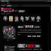 闪客快打7佣兵帝国横版射击新作
