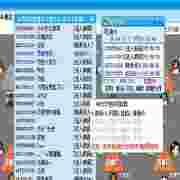 勇芳厅防工具预防挂房被黑风险