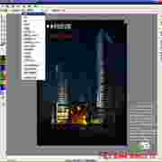 川田Neon亮化动画设计软件v2014