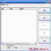 IHTool V1.1.0 系统文件工具