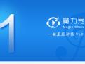 魔力秀虚拟视频软件高清美颜直播助手v1.0