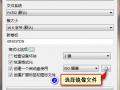 U盘启动盘制作工具中文版v2.11.995
