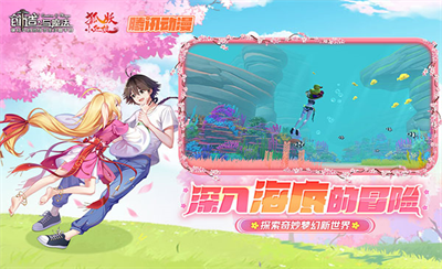 创造与魔法奇幻世界自由探索