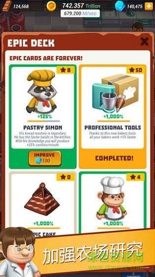 u8d85u61d2u70f9u996au5927u4ea8u4e2du6587u7248Idle Cooking Tycoon