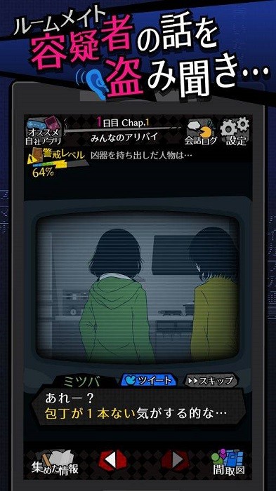 u4ecau5929u6211u4e5fu5728u76d1u89c6u4f602(u30b7u30a7u30a2u30cfu30a6u30b9)(u6682u672au4e0au7ebf)
