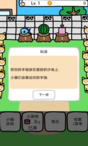 u52a8u7269u6e38u620f