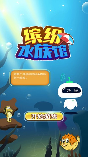 u7f24u7eb7u6c34u65cfu9986u5c0fu6e38u620fu514du8d39u73a9