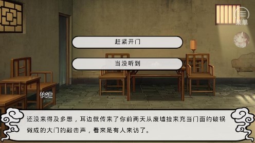 u6587u5b57u624bu6e38