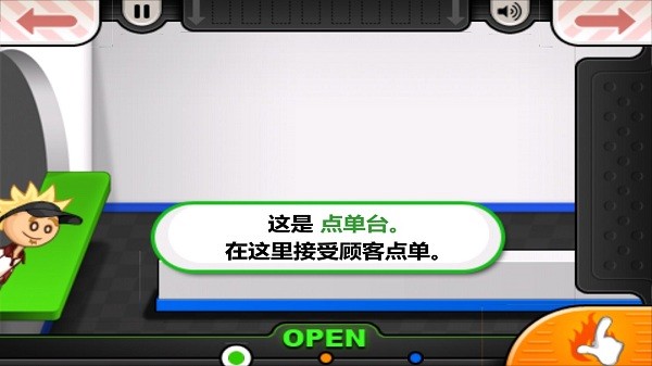 u8001u7239u624bu6e38