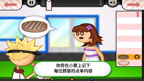 u8001u7239u6c49u5821u5e97