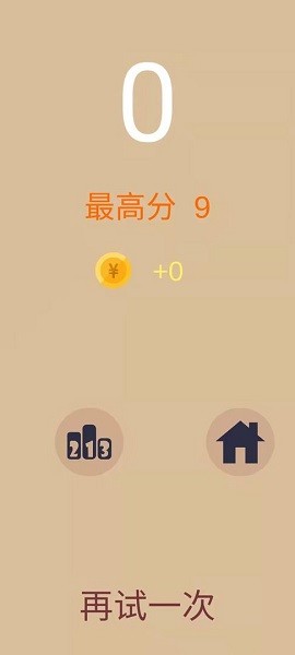 u4f11u95f2u6e38u620f