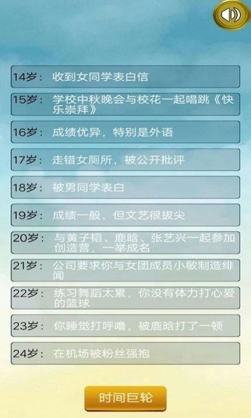u4f11u95f2u6e38u620f