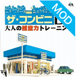 便利店经营模拟游戏v3.0 安卓版