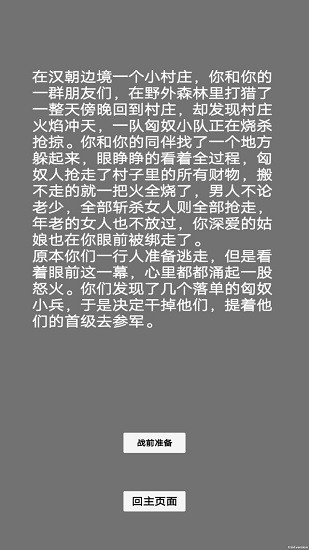 u6587u5b57u6c49u5308u6e38u620f