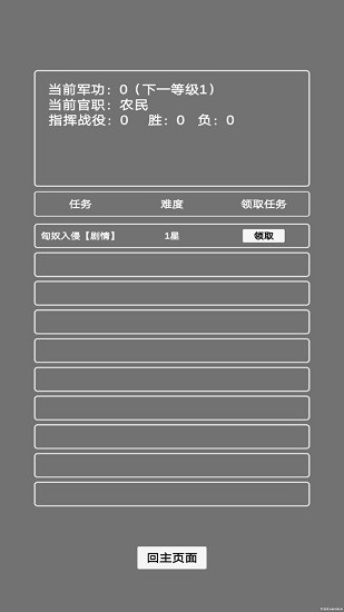 u6587u5b57u624bu6e38