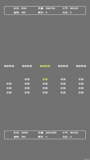 u7b56u7565u624bu6e38