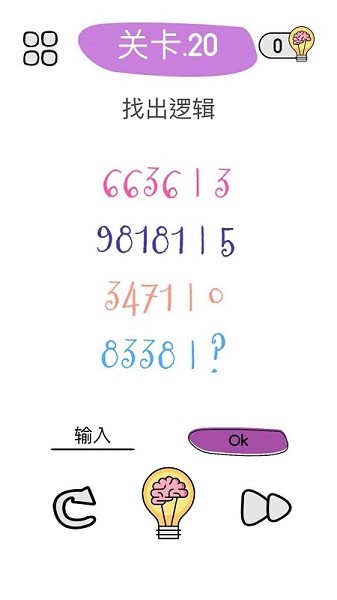 u89e3u8c1cu6e38u620f