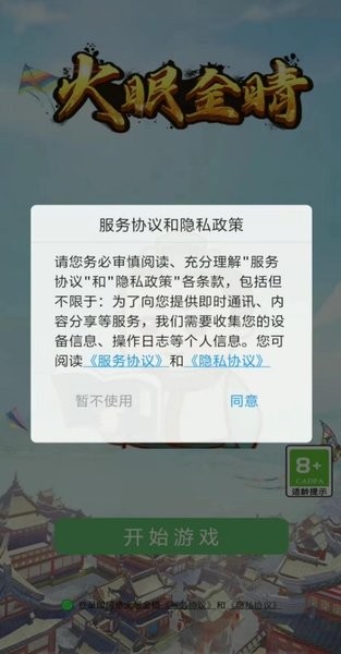 u6210u8bedu624bu6e38