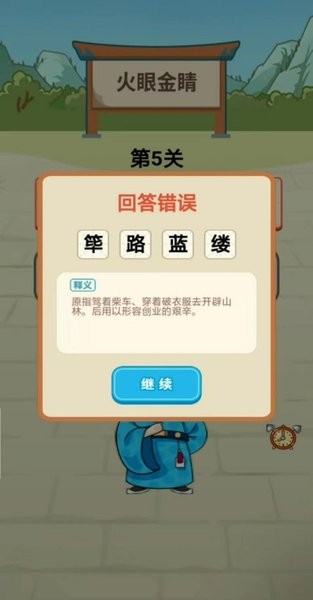u706bu773cu91d1u775b