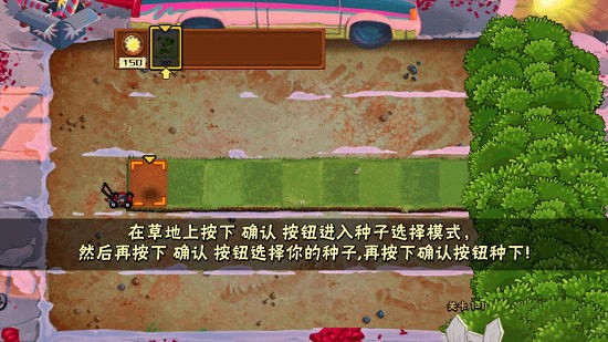 u690du7269u5927u6218u50f5u5c38u8001u516bu706bu9e92u9e9fu7248(Gourmet vs laoba0.04)