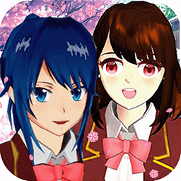 樱花校园生活模拟器v1.0 安卓版