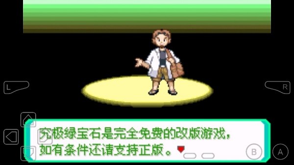 u53e3u888bu5996u602a