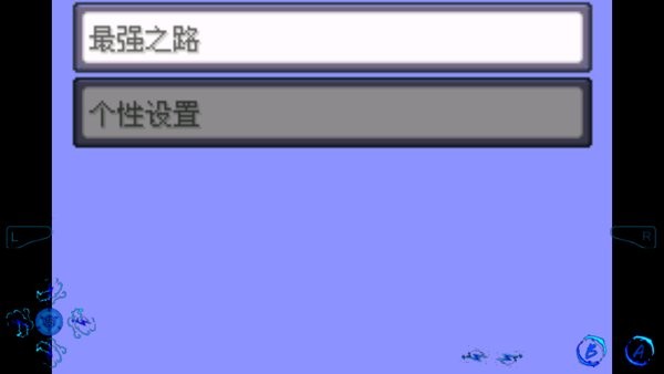 u53e3u888bu5996u602au6700u5f3au8fdbu5316
