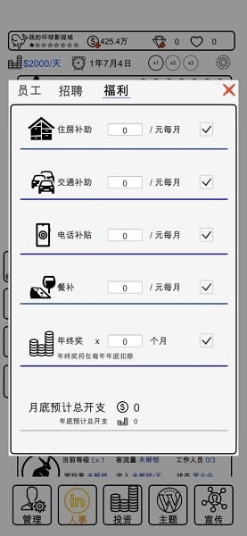 u6211u7684u73afu7403u5f71u89c6u57ce(u6211u7684u6e38u4e50u56ed)
