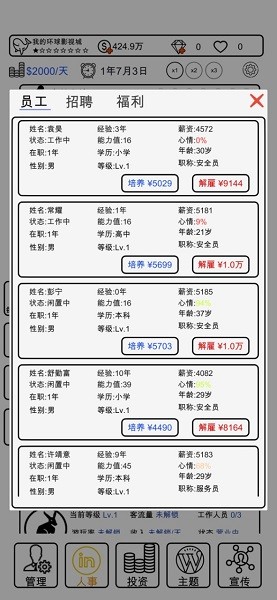 u6211u7684u73afu7403u5f71u89c6u57ce
