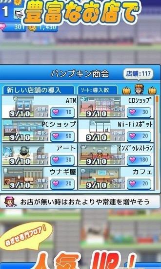 u767eu8d27u5546u5e97u5f00u5e97u65e5u8bb02