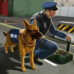 警犬机场安全保卫v1.0.0 安卓版