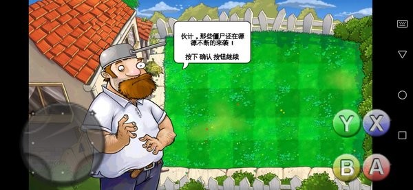 pvz