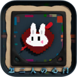 怎门双人默契挑战v0.16 安卓版