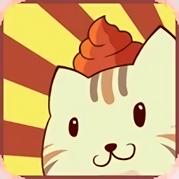 温馨猫咪养成游戏v2.0 安卓版